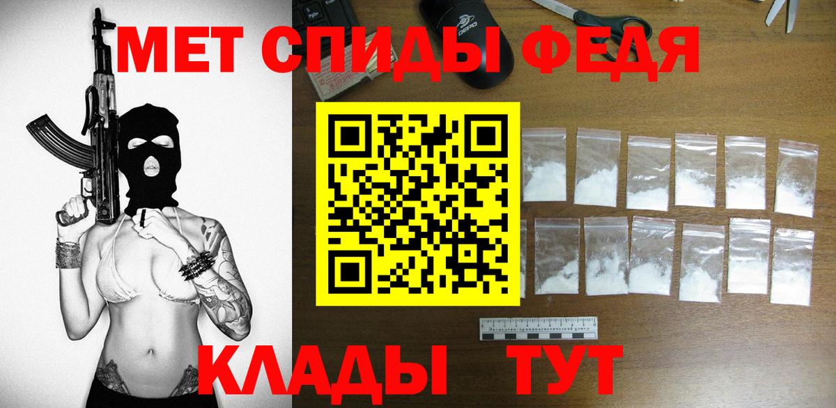 Железногорск  Amphetamine  Вход с VPN  Amphetamine Premium 