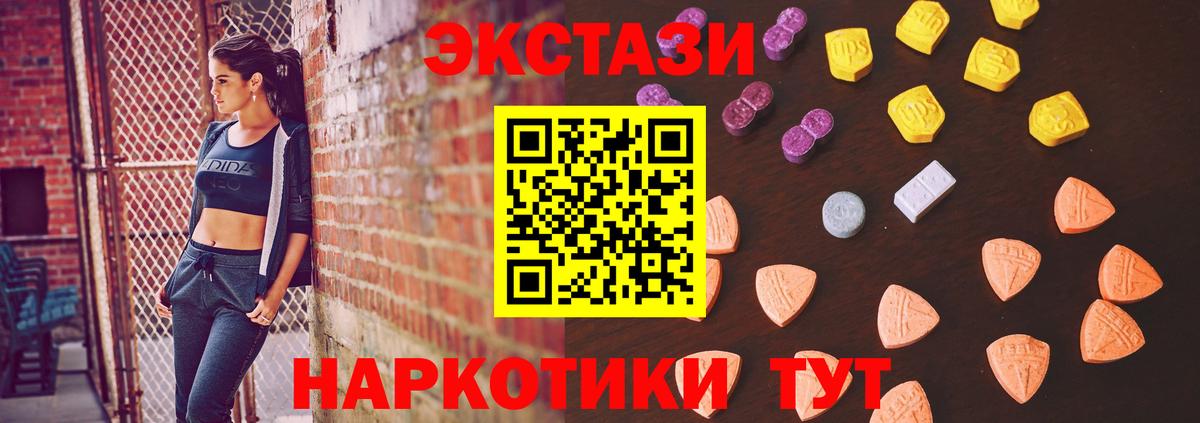 ЭКСТАЗИ Дубай Железногорск