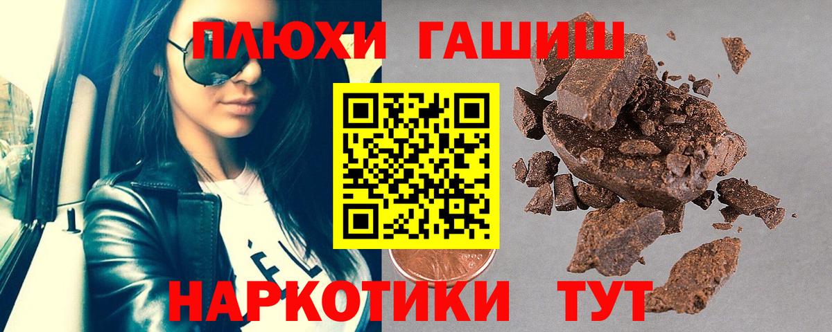 ГАШ Premium Железногорск