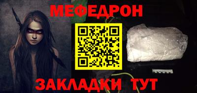 каннабис Балаково