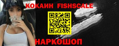 дживик Балашиха