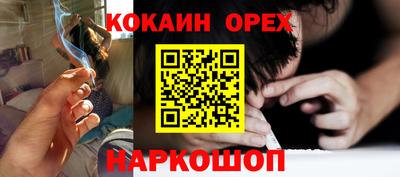 индика Балахна
