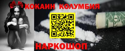 индика Балахна
