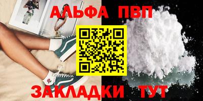дживик Балашиха