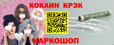 каннабис Балаково