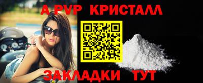 каннабис Балаково