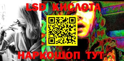 индика Балахна