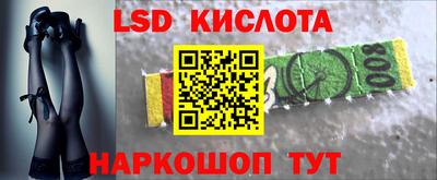 индика Балахна