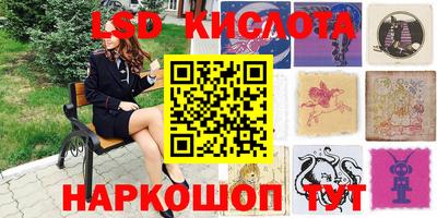 каннабис Балаково
