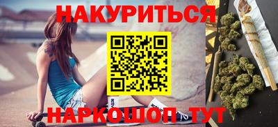 каннабис Балаково