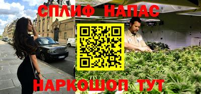 каннабис Балаково