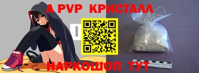 дживик Балашиха