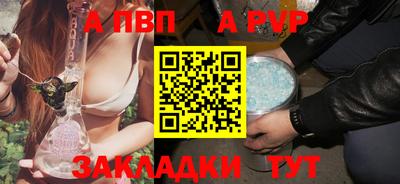 дживик Балашиха