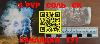 индика Балахна