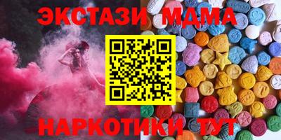 каннабис Балаково