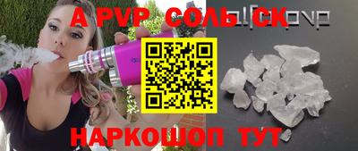 каннабис Балаково