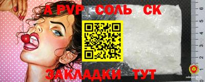 дживик Балашиха