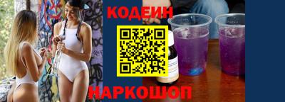 каннабис Балаково