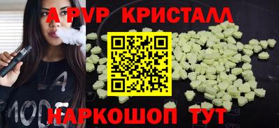каннабис Балаково