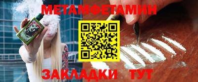 каннабис Балаково