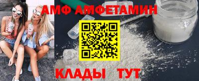 каннабис Балаково