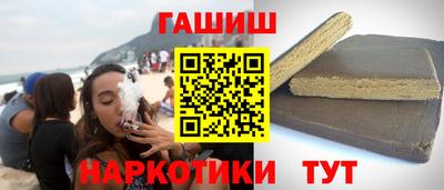 каннабис Балаково