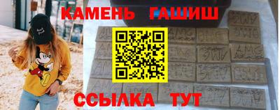 дживик Балашиха