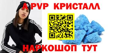каннабис Балаково
