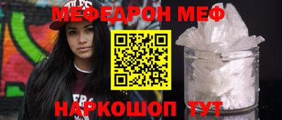 дживик Балашиха