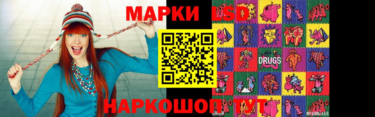 ЛСД экстази кислота  Вход с VPN  OMG как войти  Железногорск 