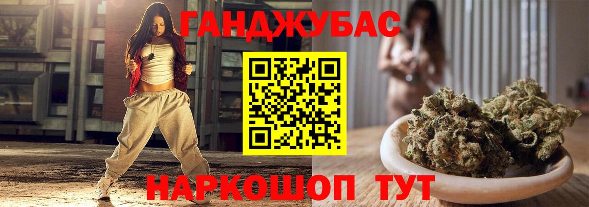 Марихуана марихуана  Каннабис конопля  МАРИХУАНА AK-47  Вход с VPN  Железногорск 